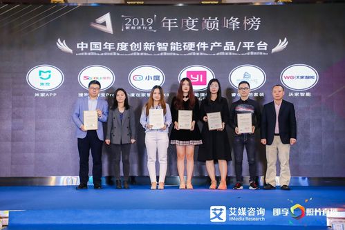 联通沃音乐荣获艾媒咨询 2019中国年度创新智能硬件产品
